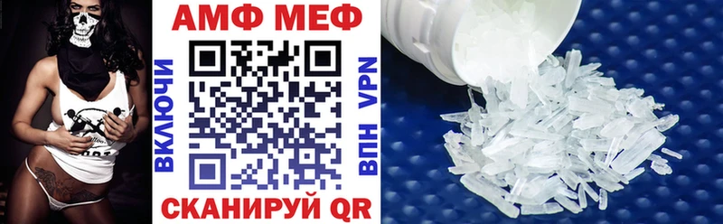 blacksprut как зайти  Беслан  Амфетамин 98% 