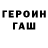 Метадон methadone Aviator