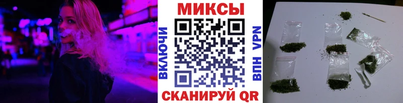 продажа наркотиков  Беслан  БУТИРАТ вода 