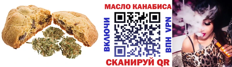 Cannafood конопля  hydra сайт  Беслан 