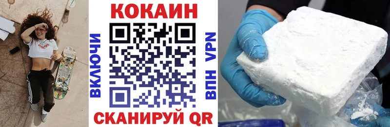 блэк спрут сайт  даркнет сайт  Беслан  Кокаин 99% 