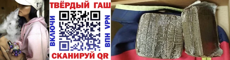 blacksprut ссылка  дарнет шоп  Беслан  Гашиш гашик 