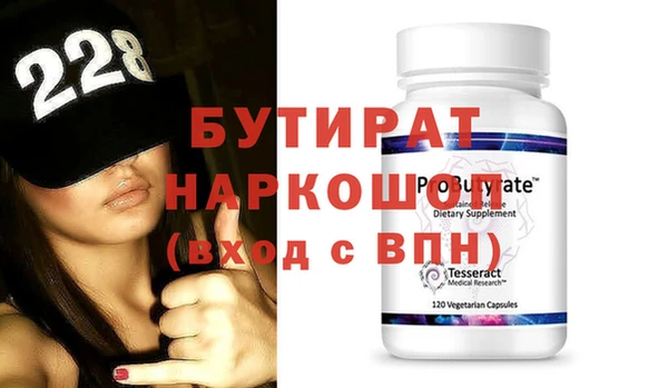 кокаин премиум Алексин