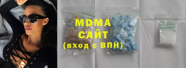 кокаин премиум Алексин