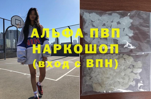 а пвп мука Алексеевка