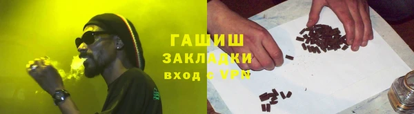 кокаин премиум Алексин
