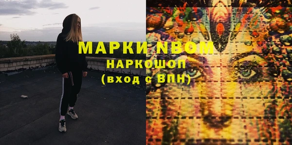 кокаин премиум Алексин