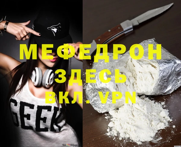 а пвп мука Алексеевка