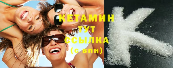 кокаин премиум Алексин