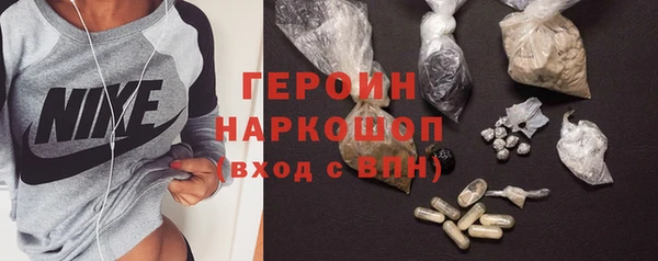 кокаин премиум Алексин