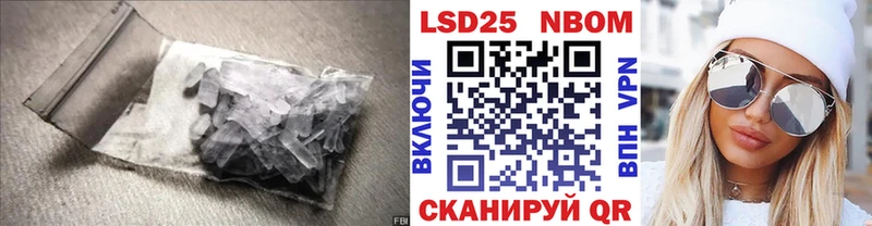 mega ССЫЛКА Беслан LSD-25 экстази ecstasy где продают