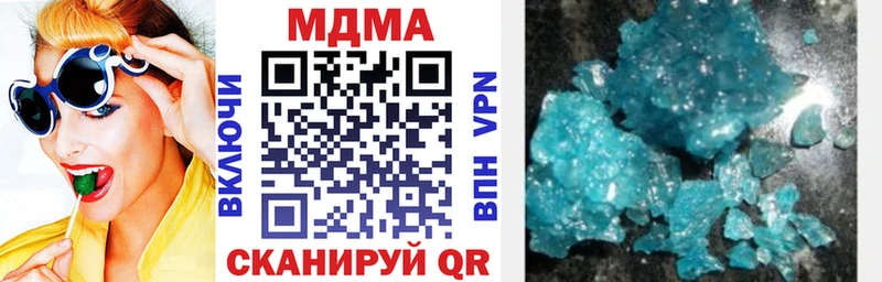 даркнет сайт  Беслан  МДМА crystal 