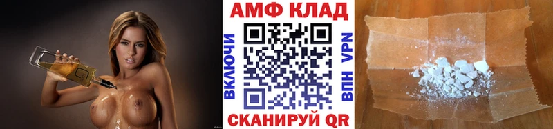 купить наркотик  Беслан  МЕТАМФЕТАМИН Methamphetamine 