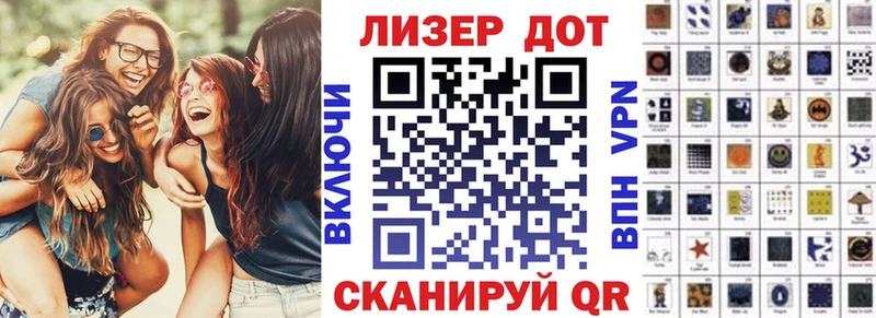 Марки N-bome 1,8мг  Беслан 