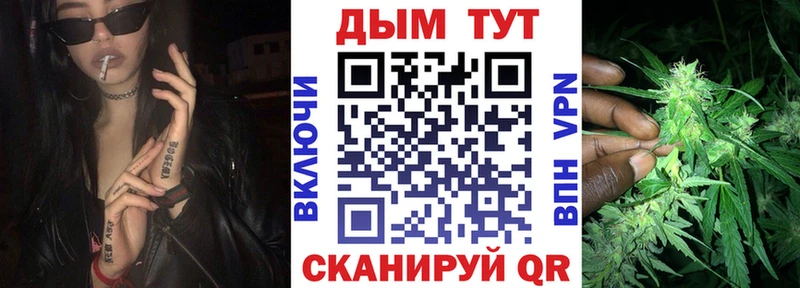 Канабис планчик Беслан